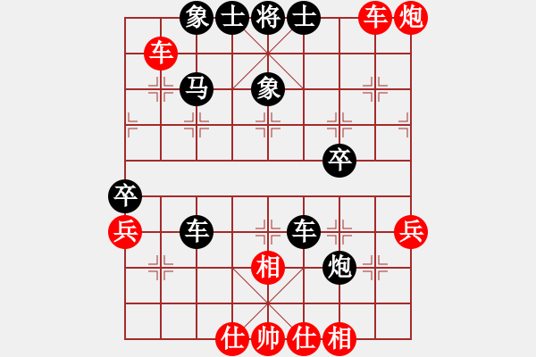 象棋棋譜圖片：旗幟遛狗(3段)-負-金鐸(9段) - 步數(shù)：50 