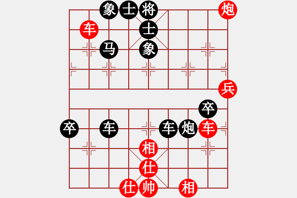 象棋棋譜圖片：旗幟遛狗(3段)-負-金鐸(9段) - 步數(shù)：60 