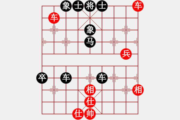 象棋棋譜圖片：旗幟遛狗(3段)-負-金鐸(9段) - 步數(shù)：70 