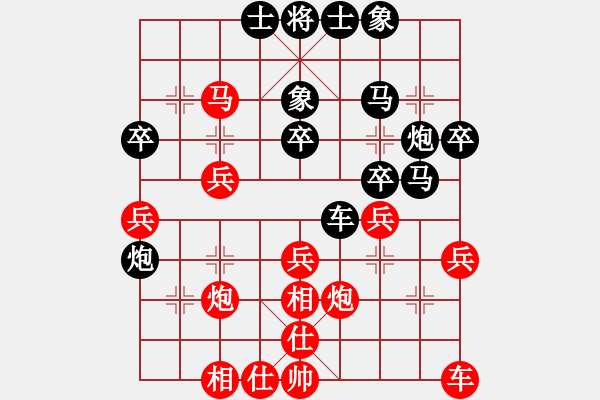 象棋棋譜圖片：負分太后 魚[紅] -VS- 冰點[黑](21) - 步數(shù)：40 