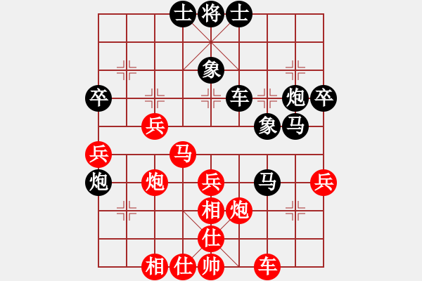 象棋棋譜圖片：負分太后 魚[紅] -VS- 冰點[黑](21) - 步數(shù)：50 