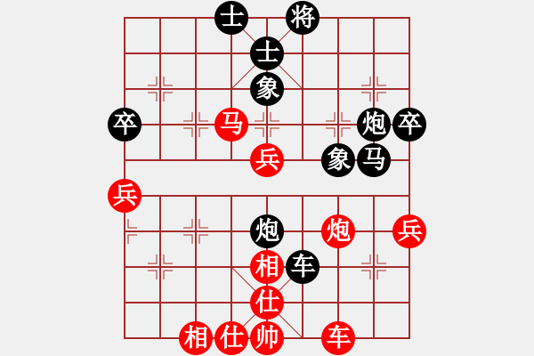 象棋棋譜圖片：負分太后 魚[紅] -VS- 冰點[黑](21) - 步數(shù)：60 