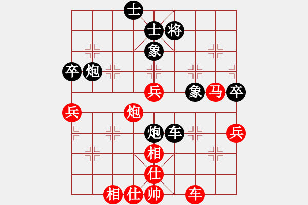 象棋棋譜圖片：負分太后 魚[紅] -VS- 冰點[黑](21) - 步數(shù)：70 