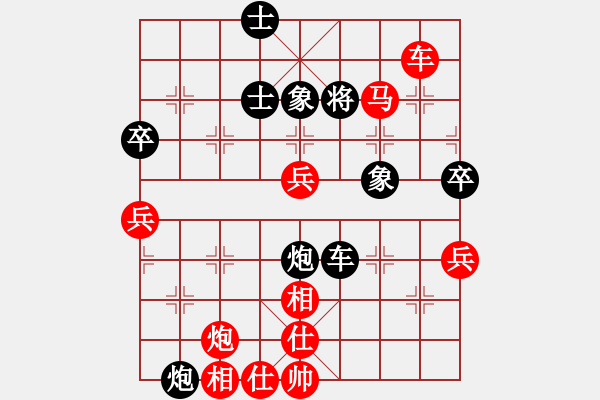 象棋棋譜圖片：負分太后 魚[紅] -VS- 冰點[黑](21) - 步數(shù)：80 