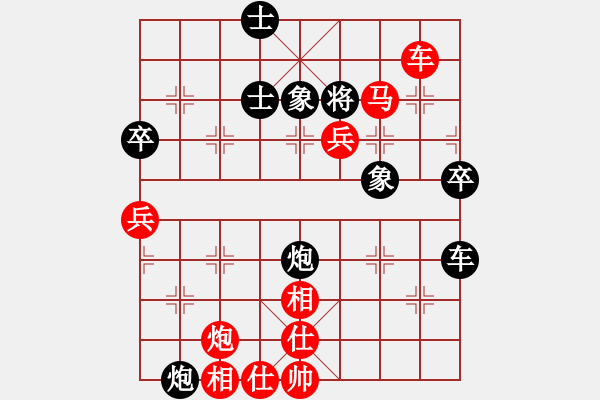 象棋棋譜圖片：負分太后 魚[紅] -VS- 冰點[黑](21) - 步數(shù)：83 