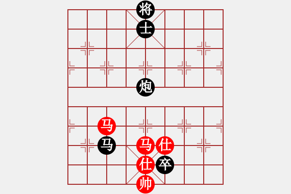 象棋棋譜圖片：閩北順炮王(4段)-和-在劫(9段) - 步數(shù)：230 