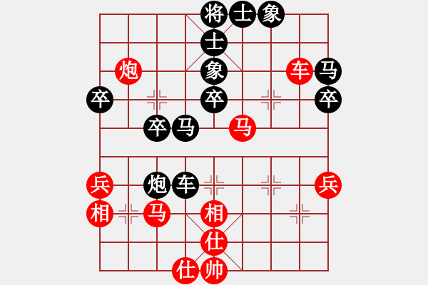 象棋棋譜圖片：閩北順炮王(4段)-和-在劫(9段) - 步數(shù)：40 