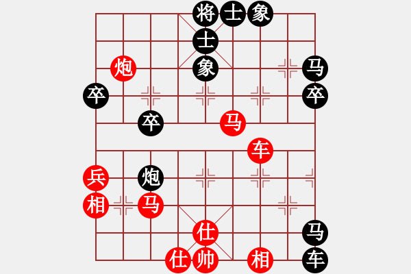 象棋棋譜圖片：閩北順炮王(4段)-和-在劫(9段) - 步數(shù)：50 