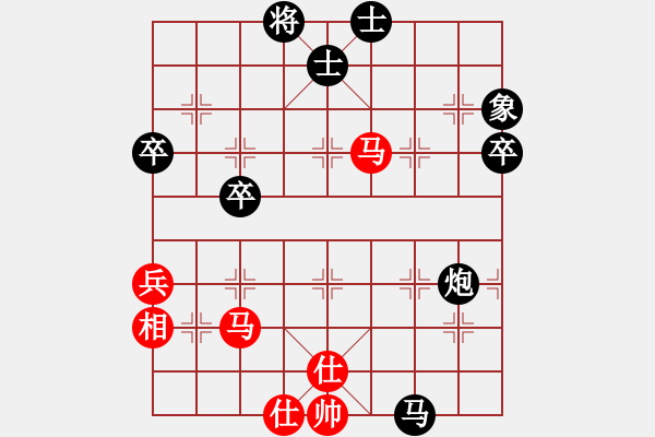 象棋棋譜圖片：閩北順炮王(4段)-和-在劫(9段) - 步數(shù)：60 