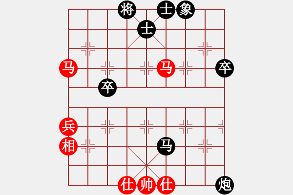 象棋棋譜圖片：閩北順炮王(4段)-和-在劫(9段) - 步數(shù)：70 