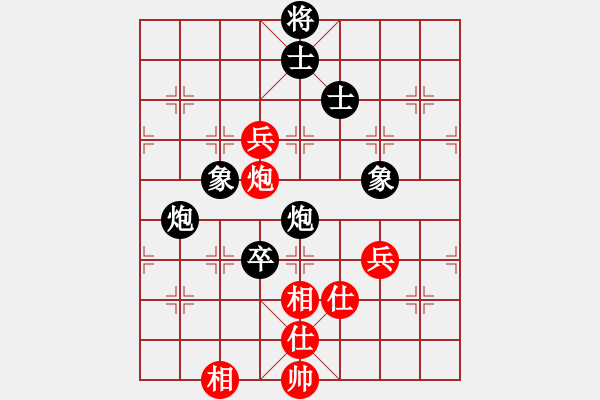 象棋棋譜圖片：10-11-08 sywt[1417]-負(fù)-孔勇[1460] - 步數(shù)：100 