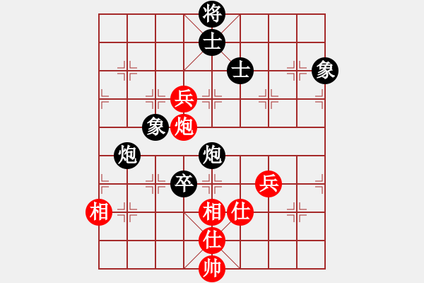 象棋棋譜圖片：10-11-08 sywt[1417]-負(fù)-孔勇[1460] - 步數(shù)：110 