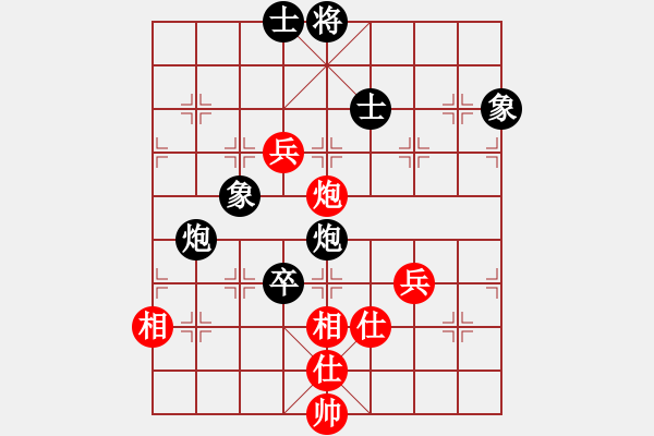 象棋棋譜圖片：10-11-08 sywt[1417]-負(fù)-孔勇[1460] - 步數(shù)：120 