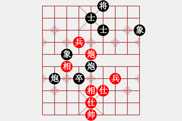 象棋棋譜圖片：10-11-08 sywt[1417]-負(fù)-孔勇[1460] - 步數(shù)：130 