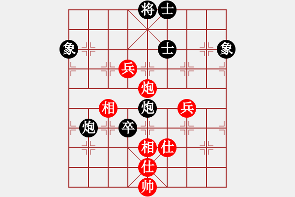 象棋棋譜圖片：10-11-08 sywt[1417]-負(fù)-孔勇[1460] - 步數(shù)：140 