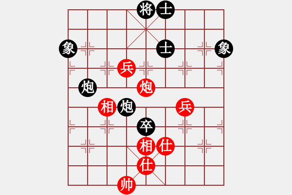 象棋棋譜圖片：10-11-08 sywt[1417]-負(fù)-孔勇[1460] - 步數(shù)：150 