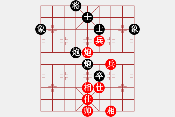 象棋棋譜圖片：10-11-08 sywt[1417]-負(fù)-孔勇[1460] - 步數(shù)：160 