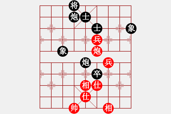 象棋棋譜圖片：10-11-08 sywt[1417]-負(fù)-孔勇[1460] - 步數(shù)：164 