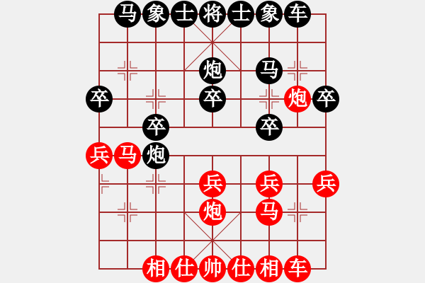 象棋棋譜圖片：10-11-08 sywt[1417]-負(fù)-孔勇[1460] - 步數(shù)：20 