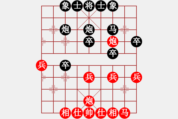 象棋棋譜圖片：10-11-08 sywt[1417]-負(fù)-孔勇[1460] - 步數(shù)：30 