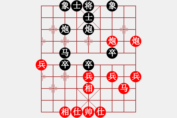 象棋棋譜圖片：10-11-08 sywt[1417]-負(fù)-孔勇[1460] - 步數(shù)：40 