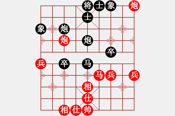 象棋棋譜圖片：10-11-08 sywt[1417]-負(fù)-孔勇[1460] - 步數(shù)：50 