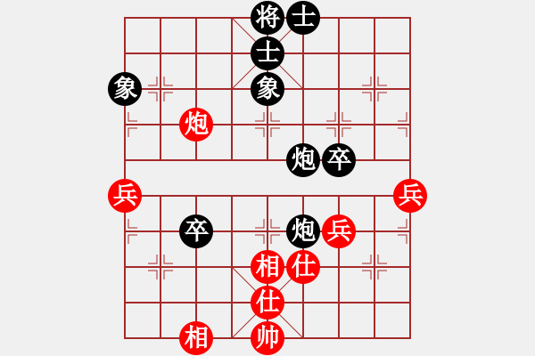 象棋棋譜圖片：10-11-08 sywt[1417]-負(fù)-孔勇[1460] - 步數(shù)：70 