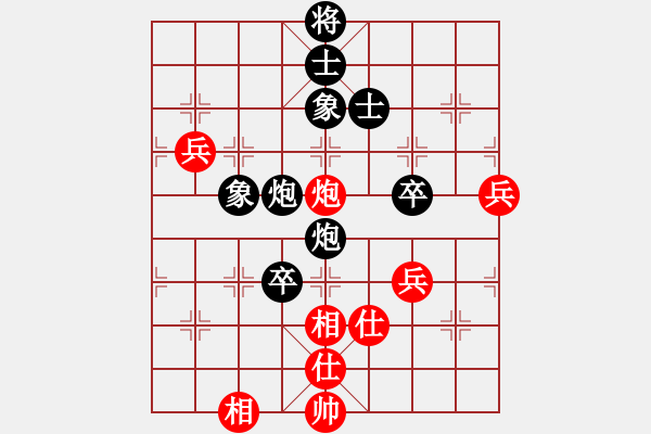 象棋棋譜圖片：10-11-08 sywt[1417]-負(fù)-孔勇[1460] - 步數(shù)：90 