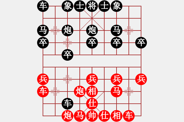 象棋棋譜圖片：佚名 負 韓裕恒 - 步數(shù)：20 