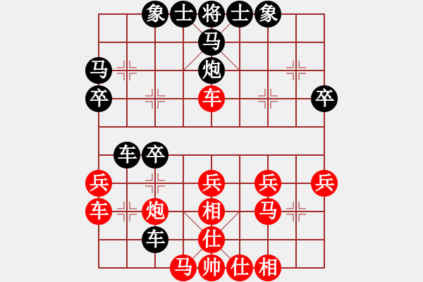 象棋棋譜圖片：佚名 負 韓裕恒 - 步數(shù)：30 