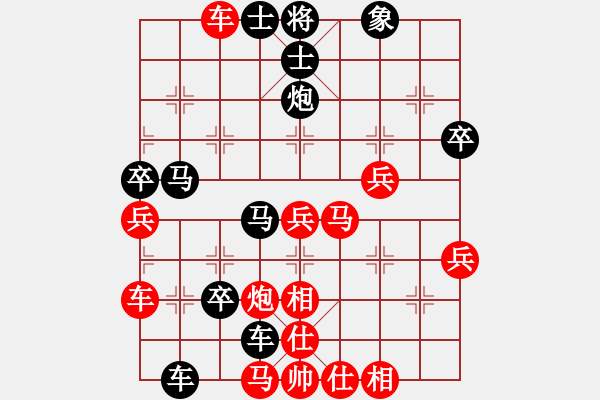 象棋棋譜圖片：佚名 負 韓裕恒 - 步數(shù)：50 