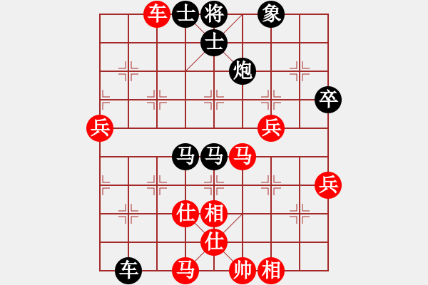 象棋棋譜圖片：佚名 負 韓裕恒 - 步數(shù)：60 