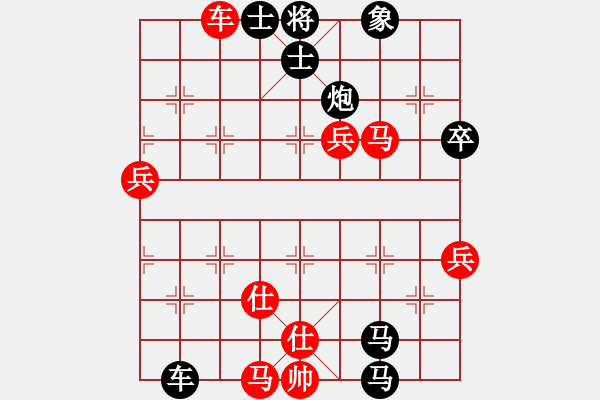 象棋棋譜圖片：佚名 負 韓裕恒 - 步數(shù)：68 