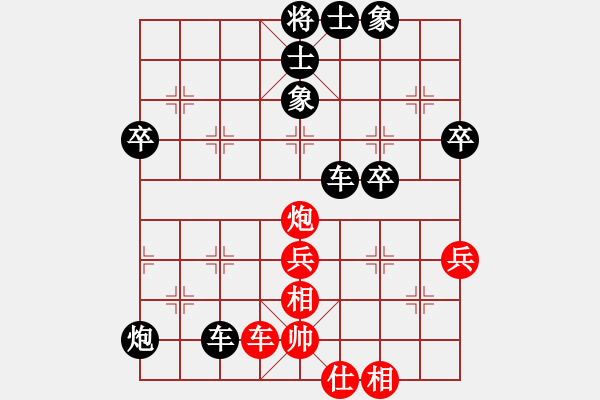 象棋棋譜圖片：閑情趣棋VS百花-浪子小飛(2015-11-23) - 步數(shù)：60 