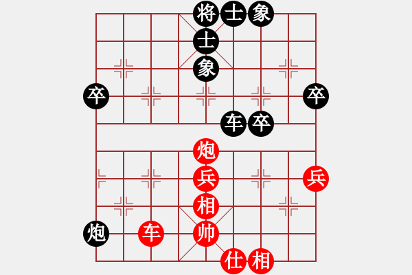 象棋棋譜圖片：閑情趣棋VS百花-浪子小飛(2015-11-23) - 步數(shù)：61 