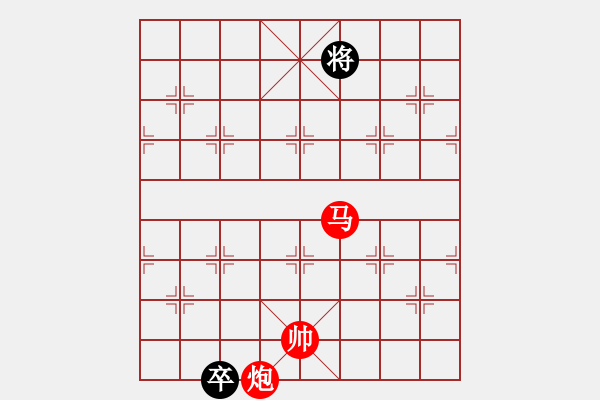 象棋棋譜圖片：最新排局《舍身取義》好奇 創(chuàng)作擬局 - 步數(shù)：30 