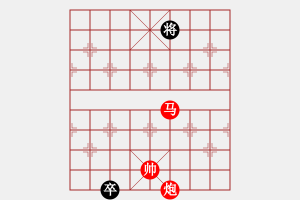 象棋棋譜圖片：最新排局《舍身取義》好奇 創(chuàng)作擬局 - 步數(shù)：31 