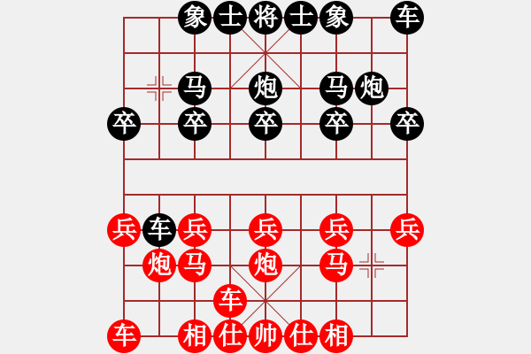 象棋棋譜圖片：列炮局 - 步數(shù)：10 