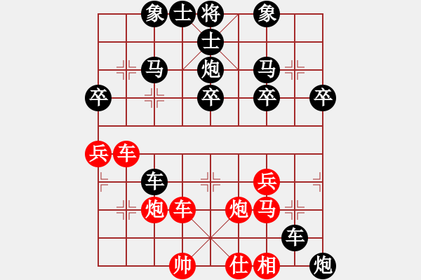 象棋棋譜圖片：列炮局 - 步數(shù)：40 