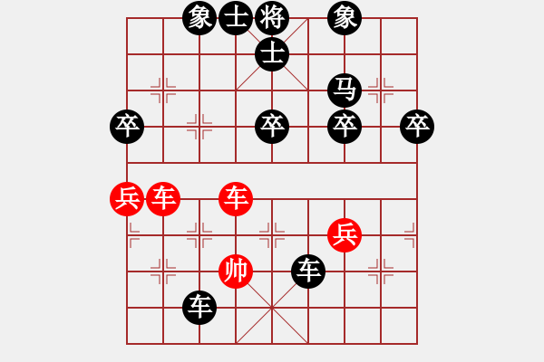 象棋棋譜圖片：列炮局 - 步數(shù)：56 