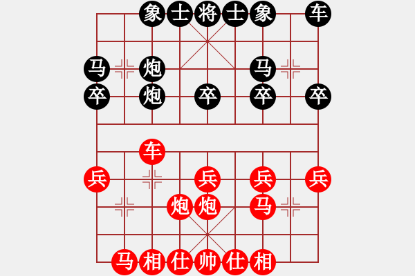 象棋棋譜圖片：olikmu(9段)-和-高棋迷迷(9段) - 步數(shù)：20 