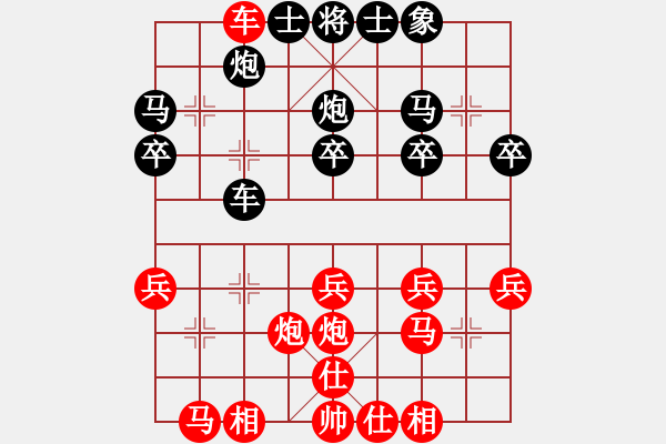 象棋棋譜圖片：olikmu(9段)-和-高棋迷迷(9段) - 步數(shù)：30 