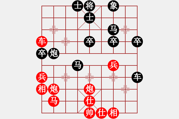 象棋棋譜圖片：olikmu(9段)-和-高棋迷迷(9段) - 步數(shù)：50 