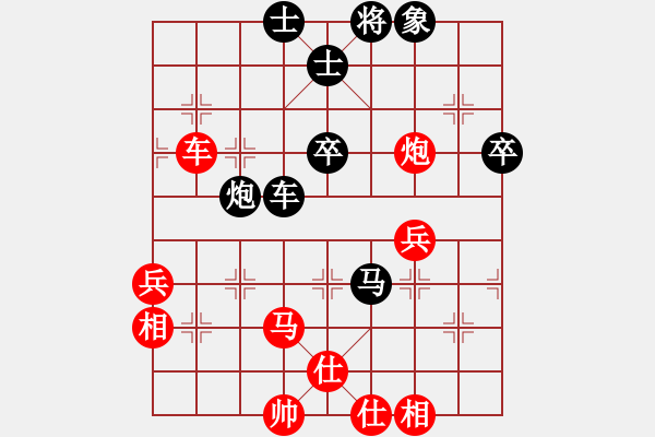 象棋棋譜圖片：olikmu(9段)-和-高棋迷迷(9段) - 步數(shù)：70 