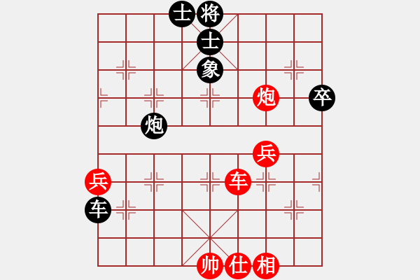 象棋棋譜圖片：olikmu(9段)-和-高棋迷迷(9段) - 步數(shù)：80 