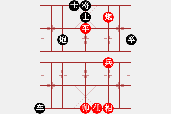 象棋棋譜圖片：olikmu(9段)-和-高棋迷迷(9段) - 步數(shù)：90 