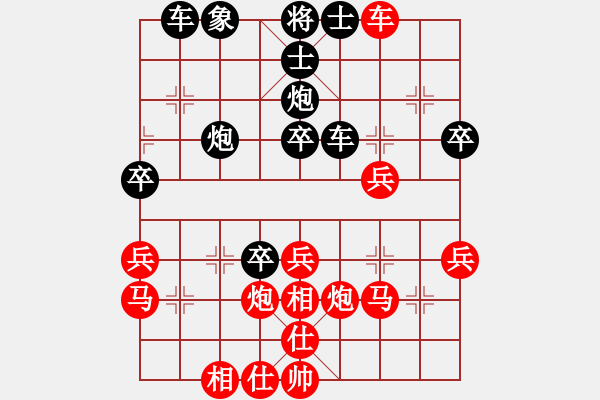 象棋棋譜圖片：南方的海[513425032] -VS- 橫才俊儒[292832991] - 步數(shù)：40 