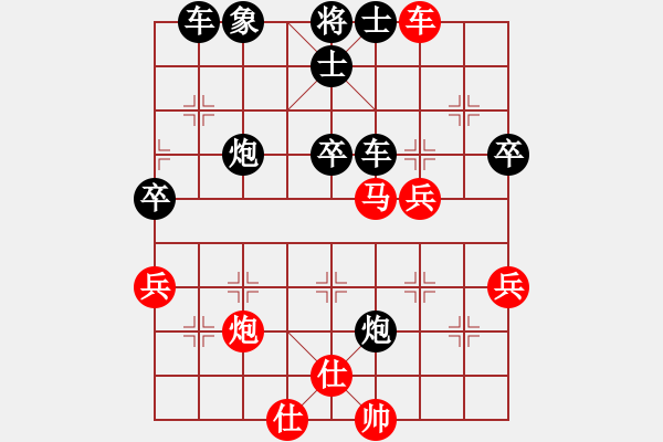 象棋棋譜圖片：南方的海[513425032] -VS- 橫才俊儒[292832991] - 步數(shù)：50 