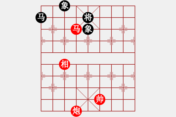 象棋棋譜圖片：馬炮縱橫 - 步數(shù)：110 