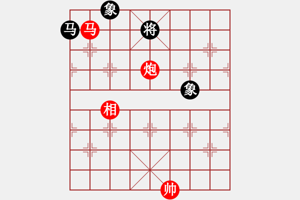 象棋棋譜圖片：馬炮縱橫 - 步數(shù)：120 